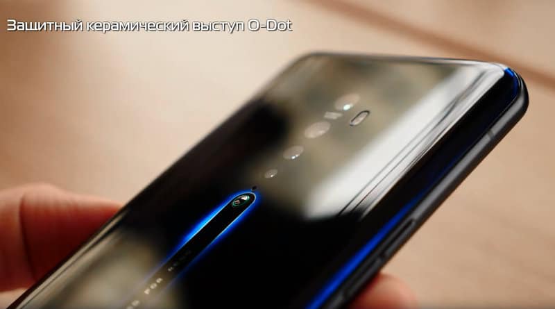 Oppo Reno 2 | Фото: chudo.tech