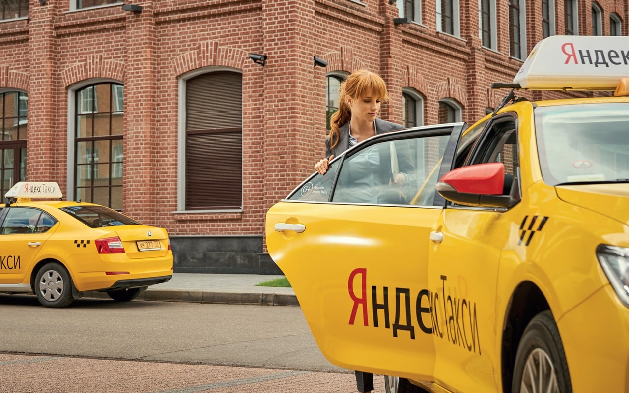 «Яндекс.Такси»