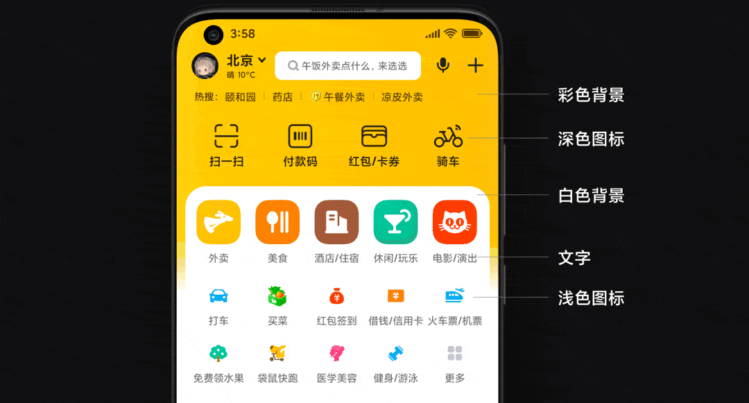 Xiaomi MIUI 12 темная тема
