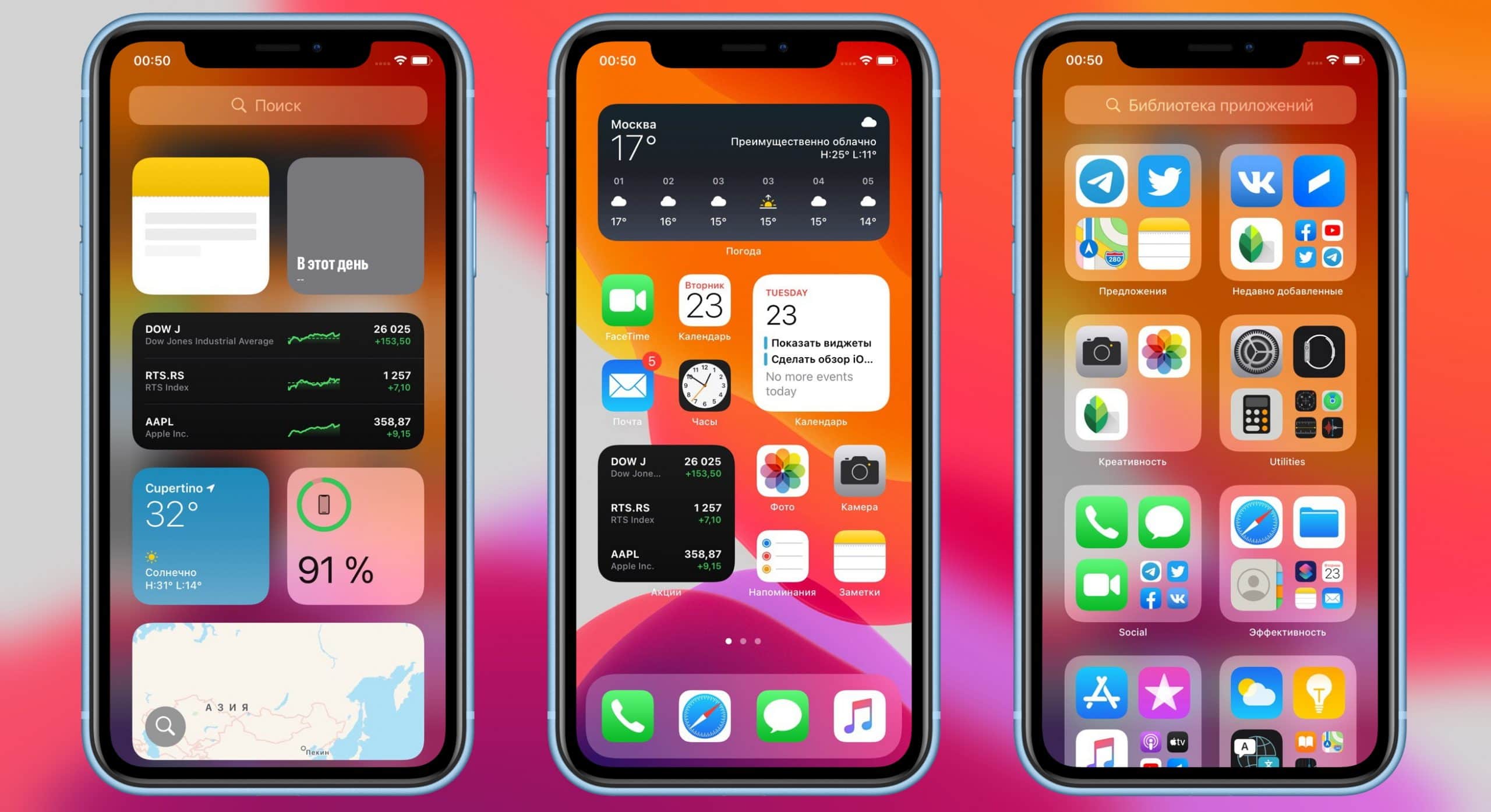 Baddie Wallpaper Ios 14 / How to Get iOS 14's New ...