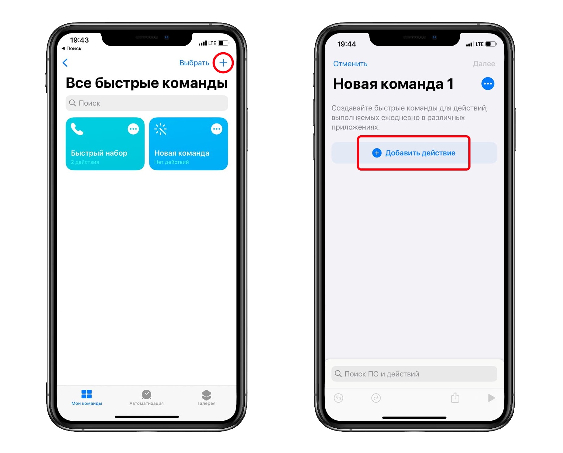 Гайды — Как изменить иконки в iOS 14, и зачем это вообще может быть нужно