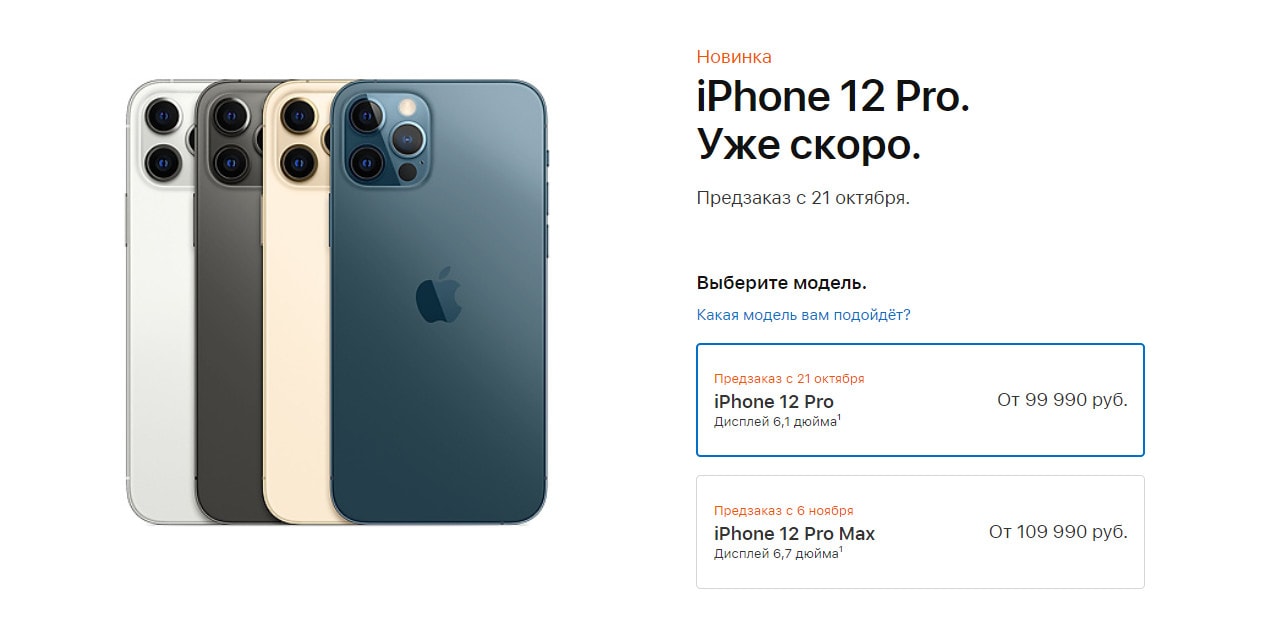 Iphone 12 Pro Max 512gb