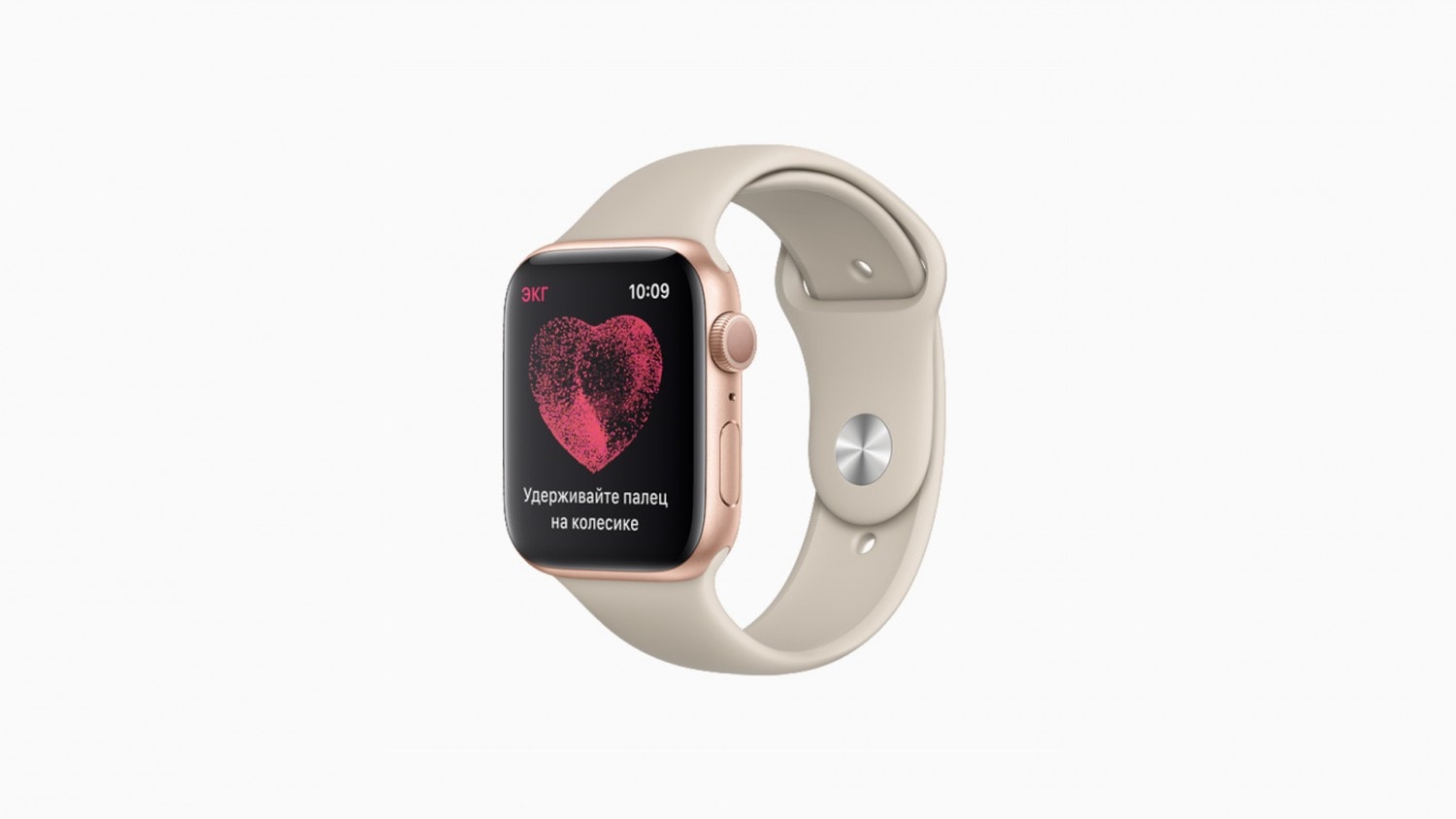 Apple Watch ЭКГ