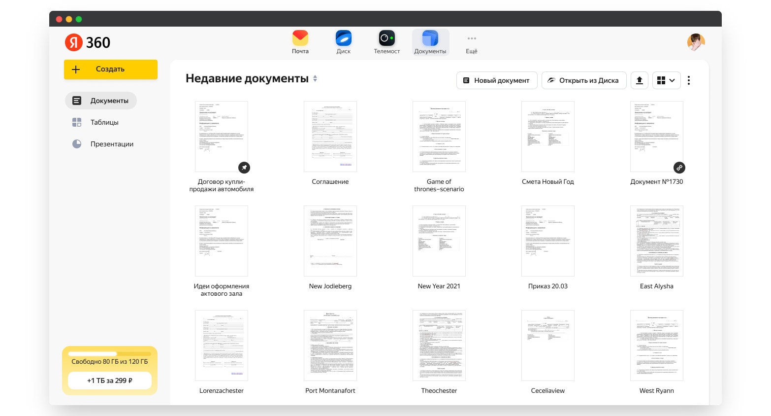 Новости — «Яндекс» запустил аналог Google Docs для совместной работы с  документами