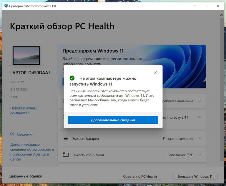 Поддерживает ли windows 7 так называемый даунгрейд