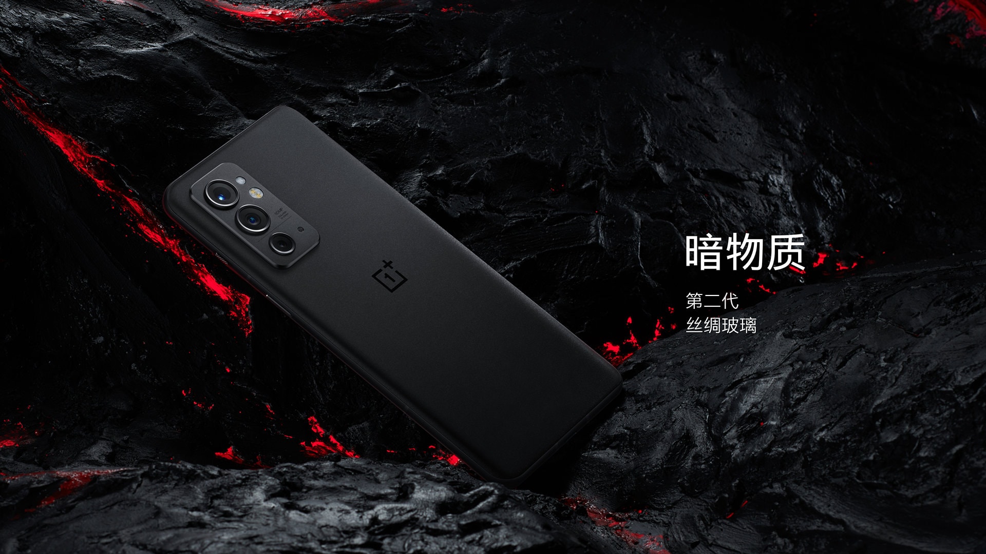 Новости — OnePlus 9RT: доступный флагман на Snapdragon 888 с дисплеем 120 Гц