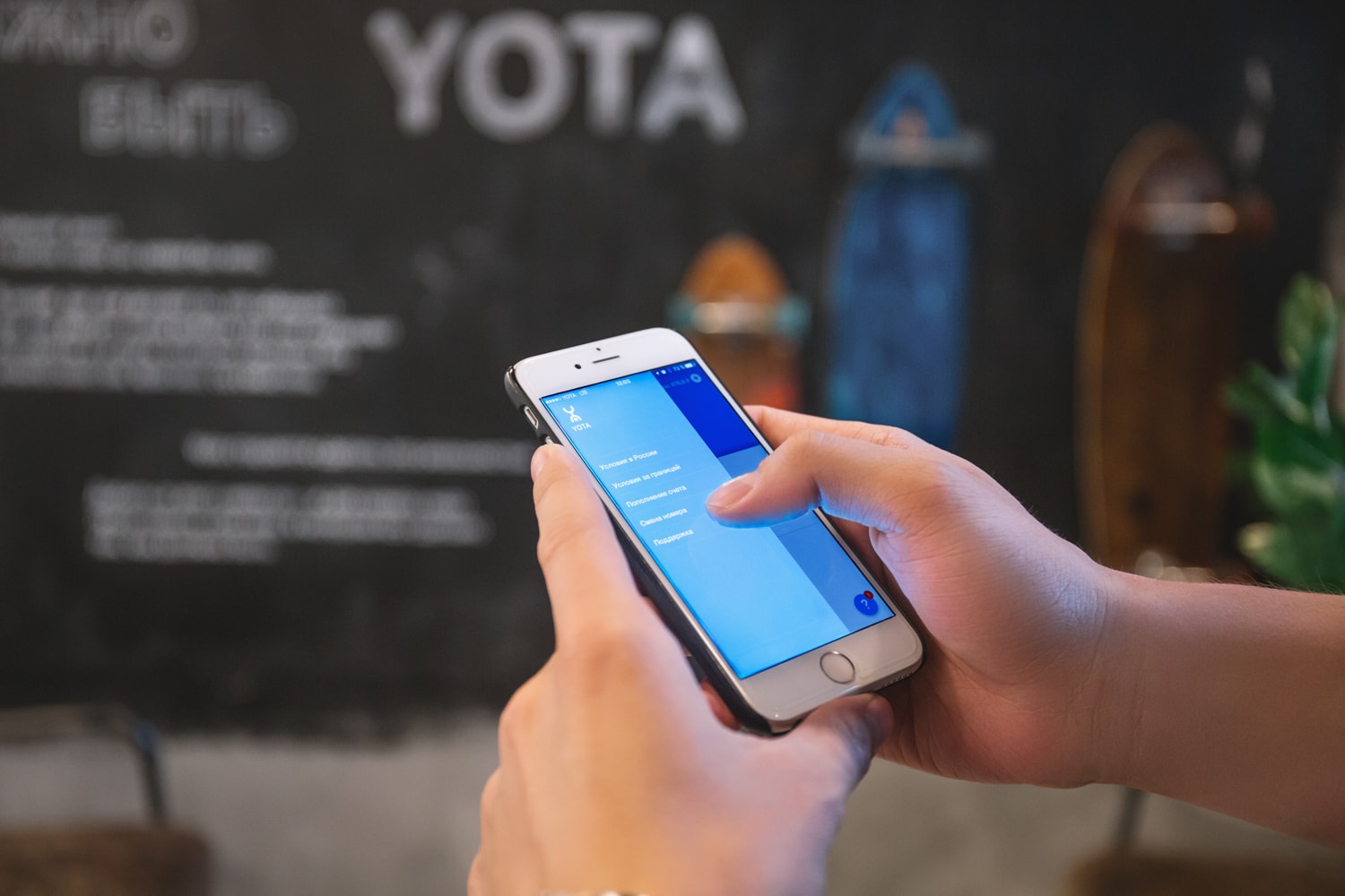 Скартел. Йота. Yota картинки. Ёта телефон. Yota (Скартел).