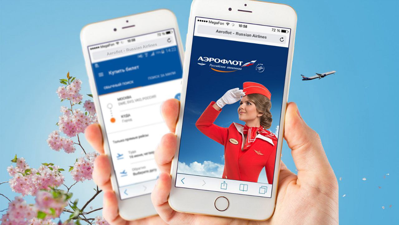 Аэрофлот мобильный сайт. Приложение Аэрофлот. Реклама мобильного приложения. Приложение для путешественников. Мобильное приложение авиакомпании.