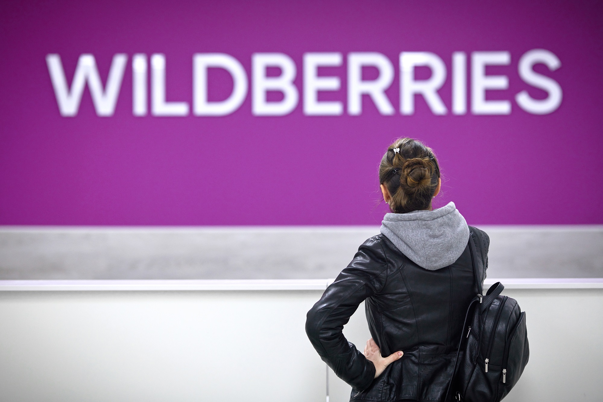 Wildberries travel