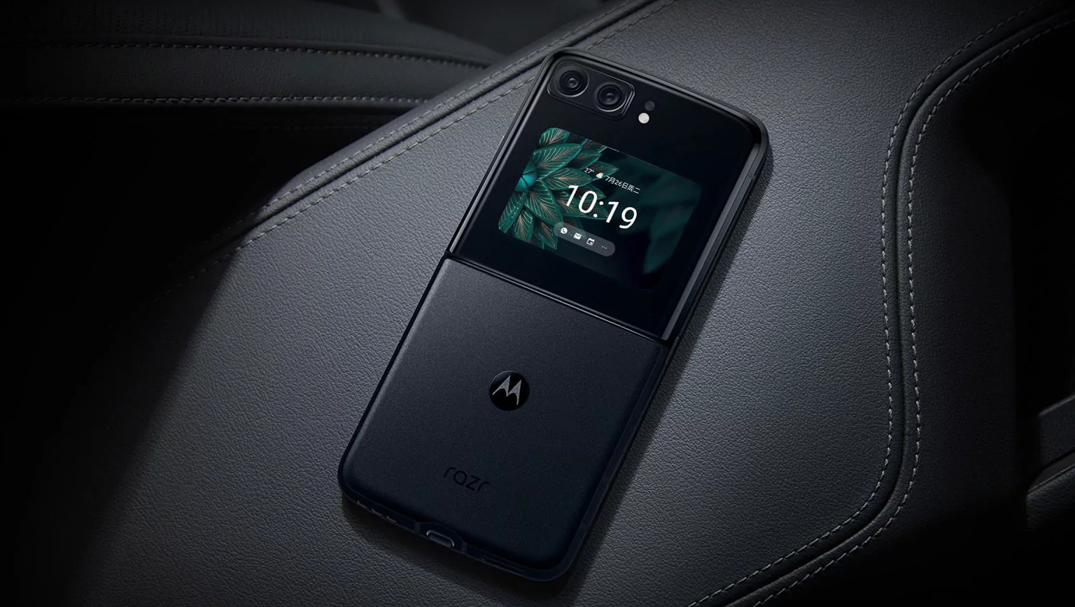 Motorola выпустит новый Moto Razr в середине ноября
